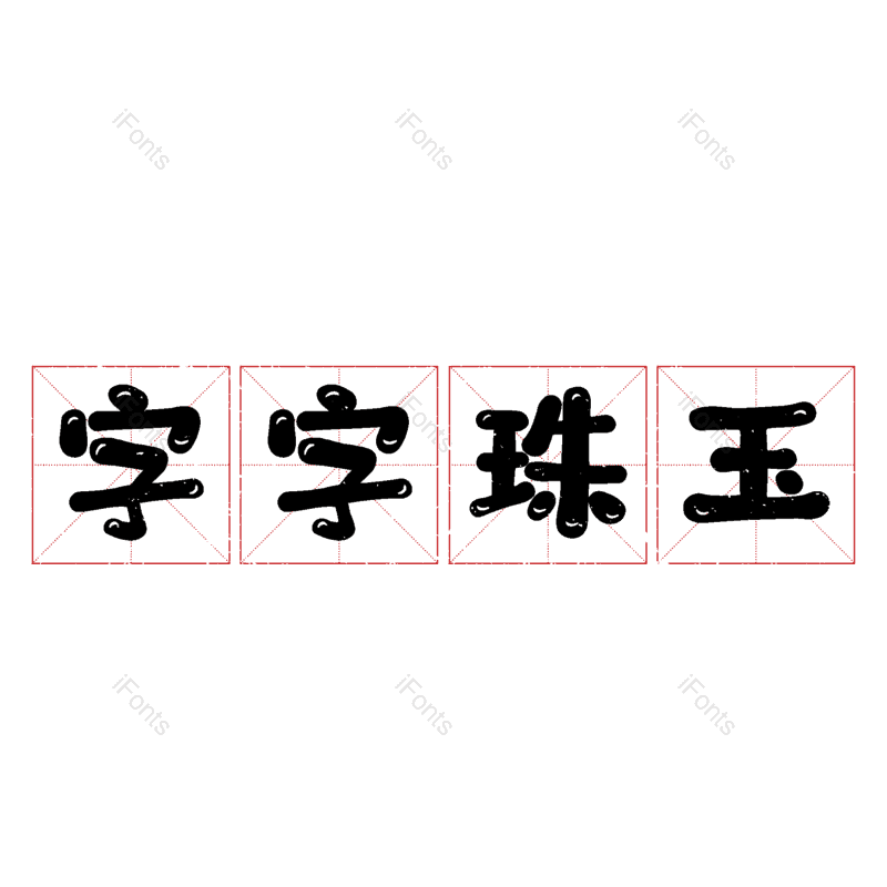 图片,元素,PNG,免抠素材